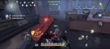 《申请加入第五人格共研服》