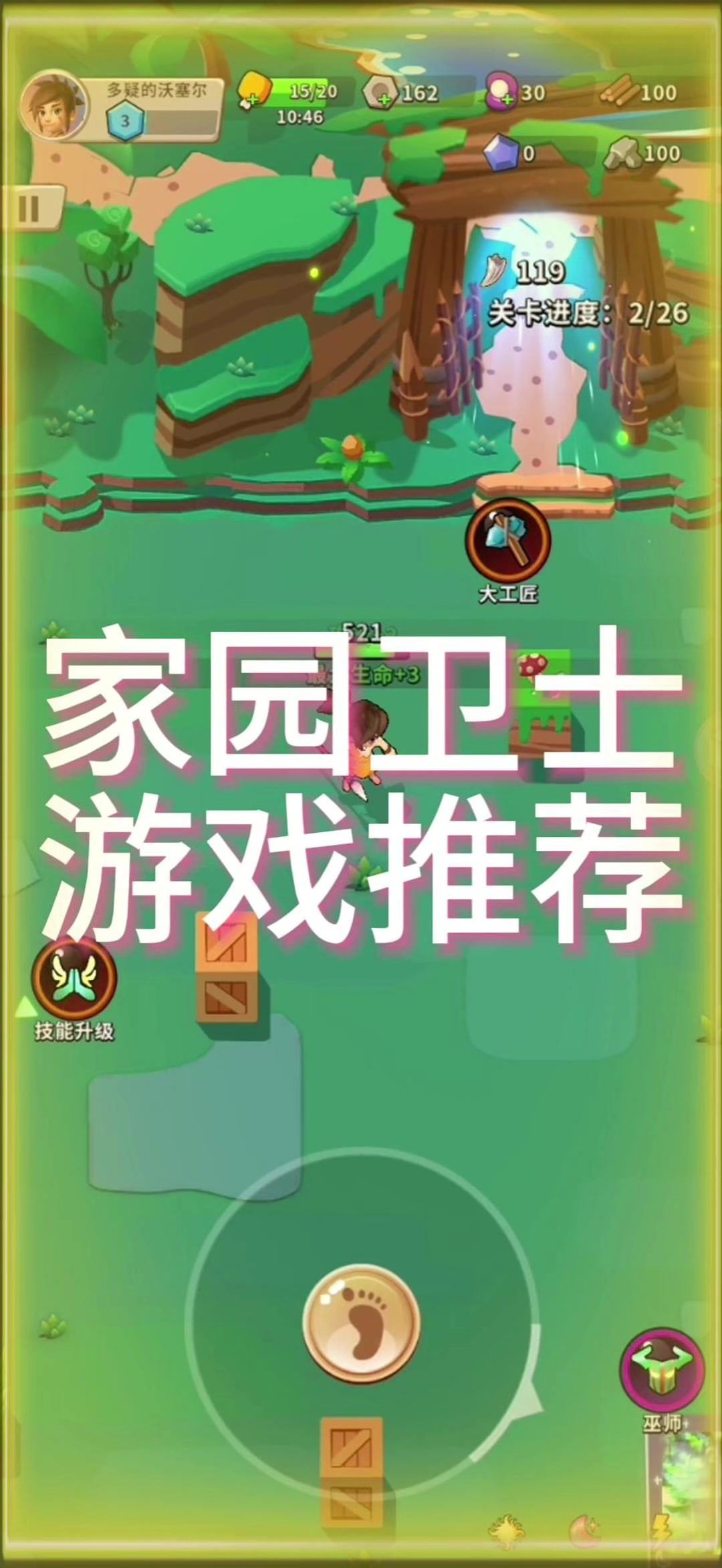 video-4143078