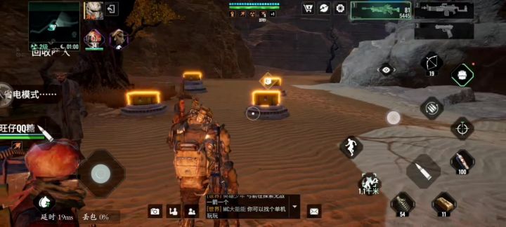 零氪DLC探索2.0截图