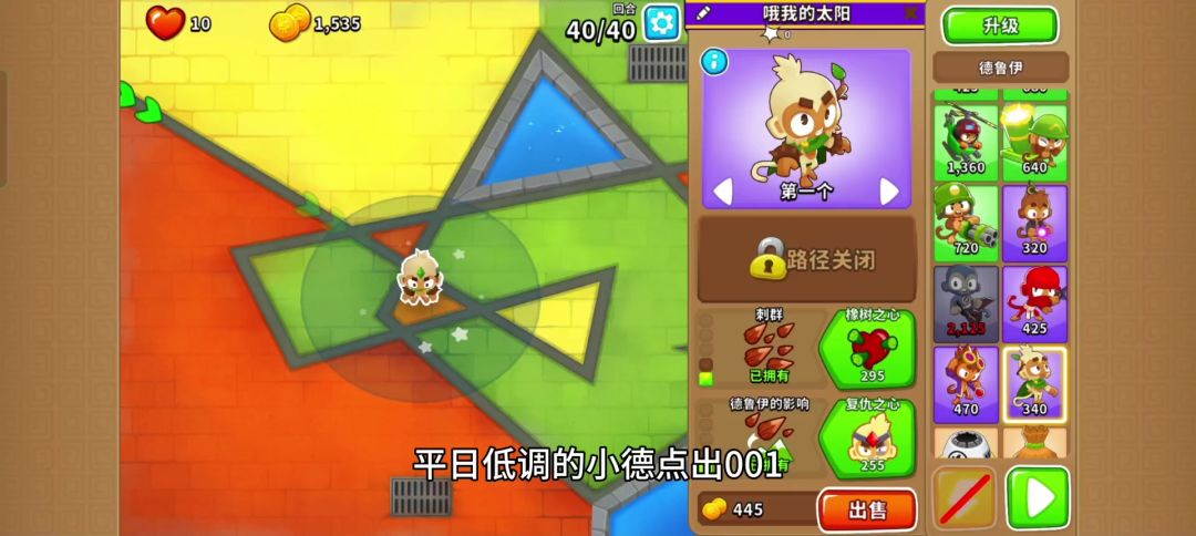 video-4143211