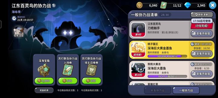 好死的游戏快点修复截图