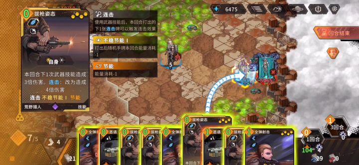 无敌恶语暴力输出截图