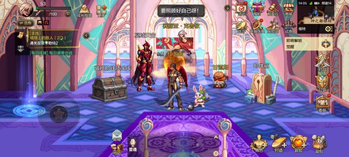 为啥抗魔值上不去?截图