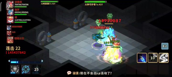 极速-冰弓截图