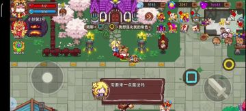 关于测试服机甲削弱