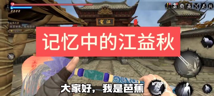 记忆中的江益秋登场1【父慈子孝】截图