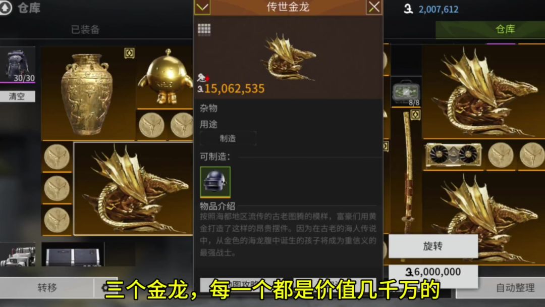 video-4143916