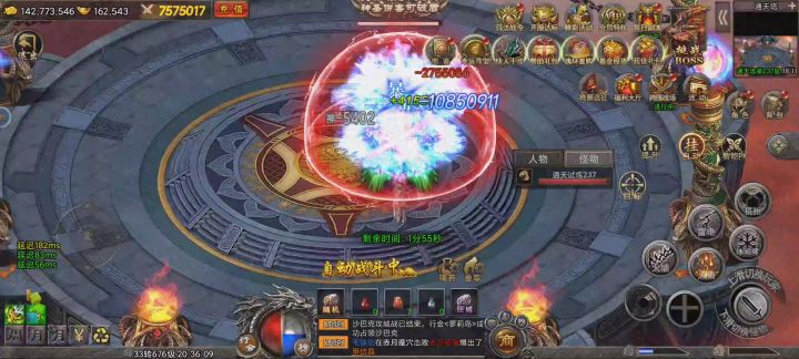 日常爬塔截图