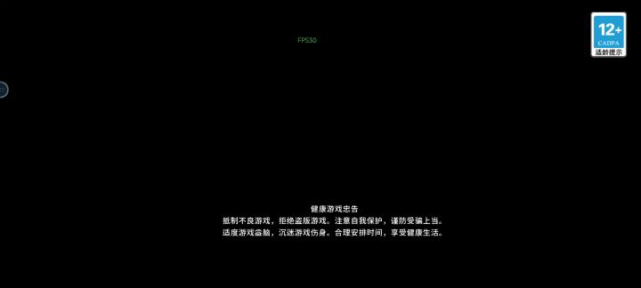 最强毒骑士 无脑通关教程截图