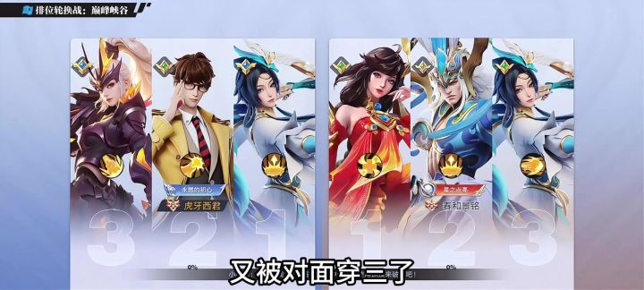 主播又被穿三了!到底是怎么穿的,速来听我解析截图