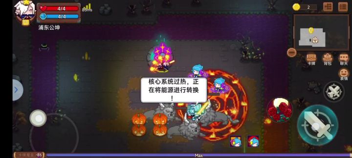 万灵是不是这样的?截图