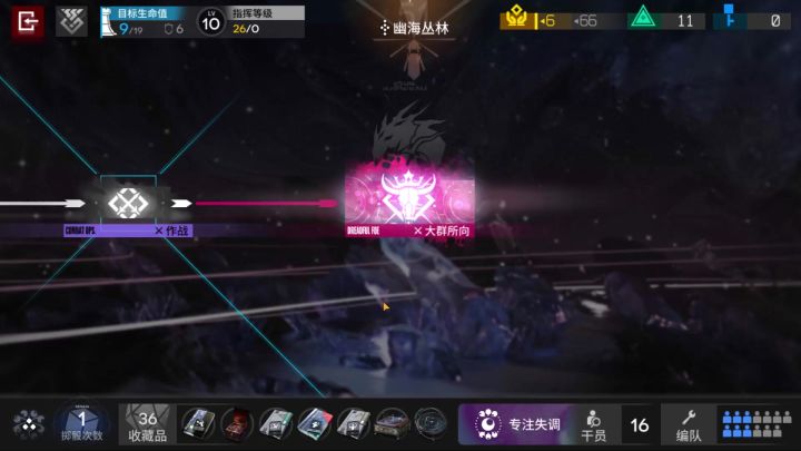 益达单人水月伊莎玛拉爽局截图