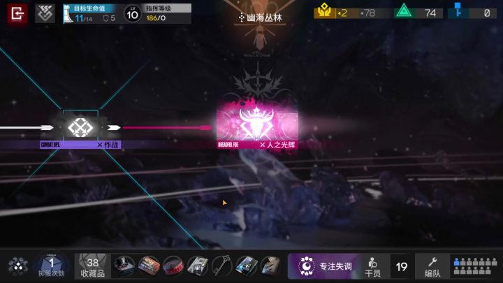 益达单人水月伊祖米克爽局截图