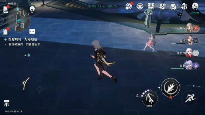 在仙舟发现了可爱的小孩!截图