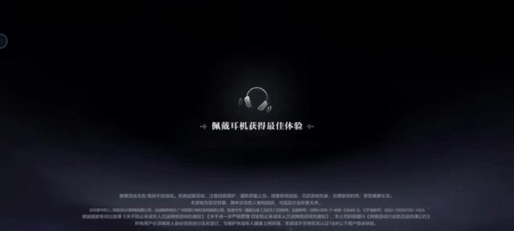 世界之外——深情不负截图