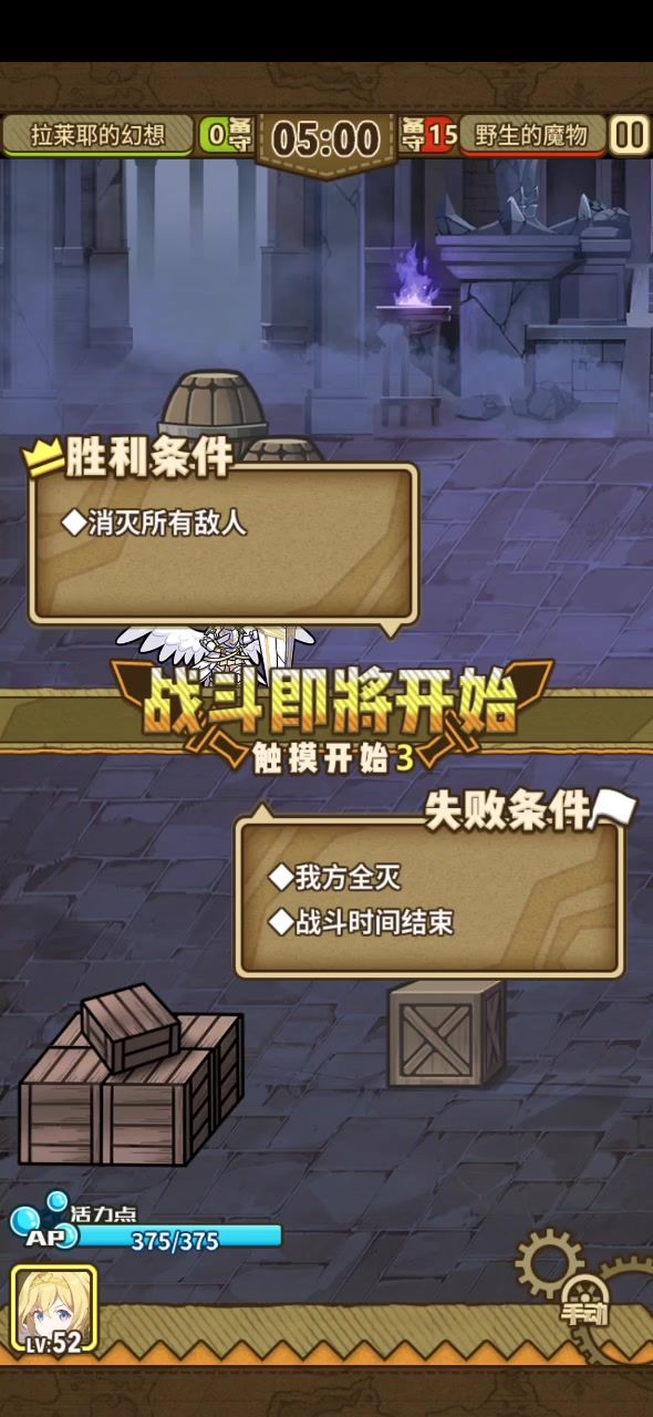 萌新练了下梅普露，能单通困难截图