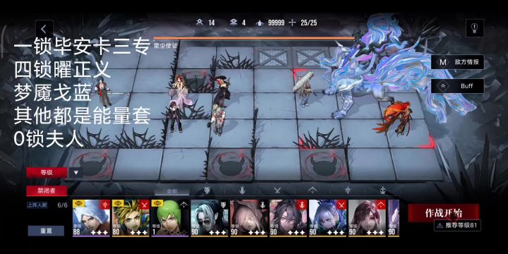 星辰使徒破绽28w草稿截图