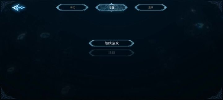 发现一个永恒风暴一个相对简单的打法截图