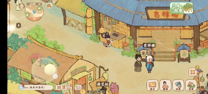 没卡截图