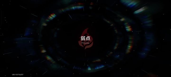 波提欧怎么配合同协主打超击破啊截图