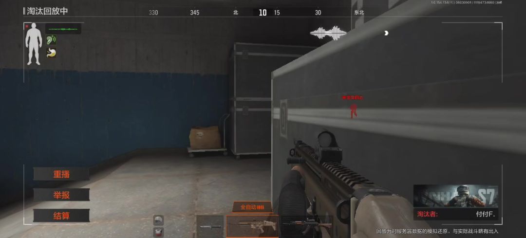 video-4144731