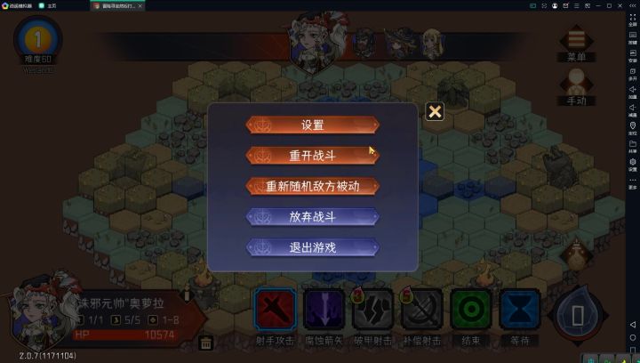 #你告诉我怎么打 进场技能还没选就死3个角色 这是什么魔法?截图