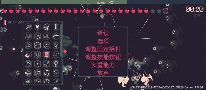 高速公鹿(难度九)截图