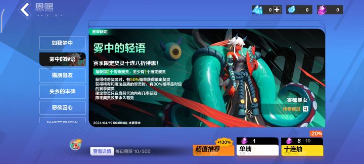 百分之三十的几率有这么恶心人吗。截图