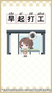 「开间服装店」没有ppt的工作赛高！