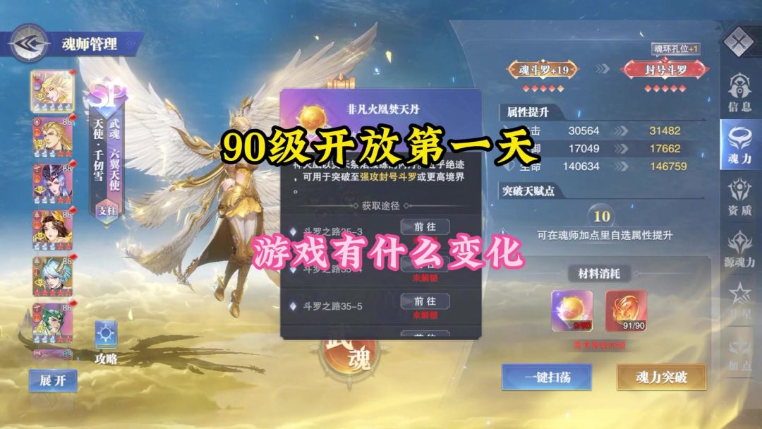video-4144896