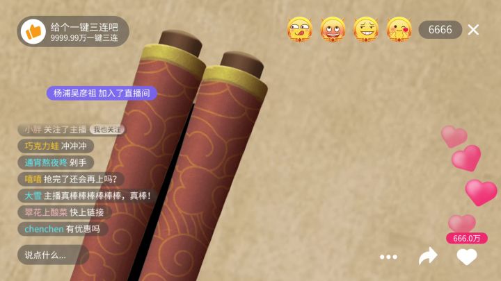 哪吒：我学会三昧真火了｜封神榜2023截图