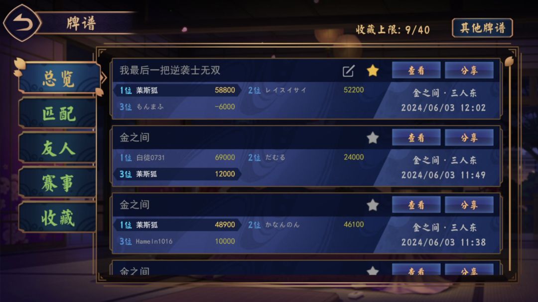 video-4144974