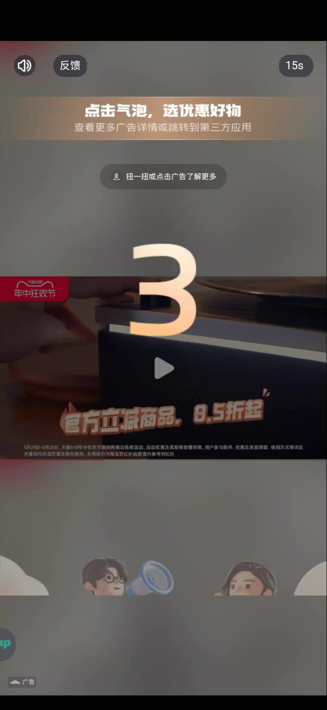 video-4145052