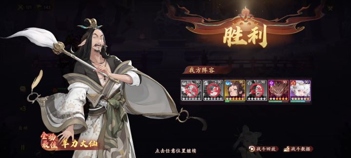 六欲塔 230 可以参考截图