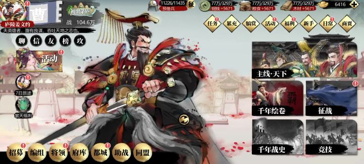 昨天买时还看到有专武,结果今天就没了?!截图