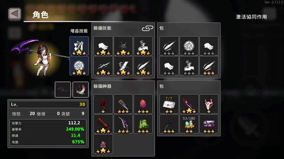 video-4145230