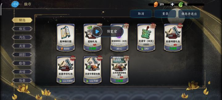 又是bug吗截图