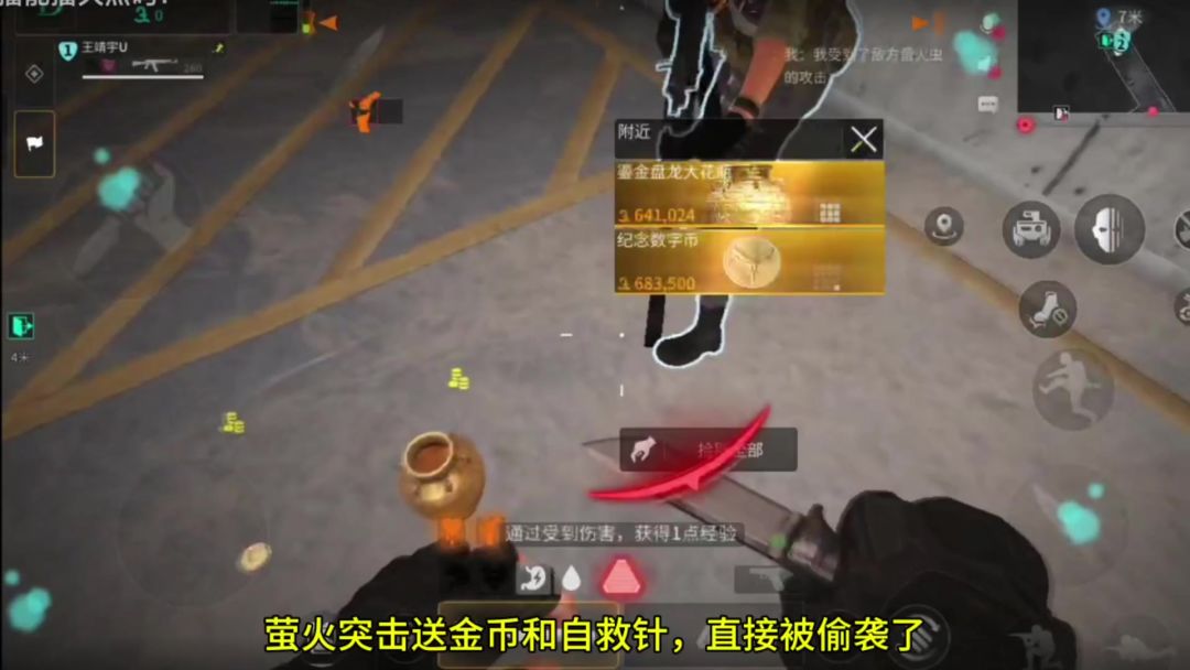 video-4145300