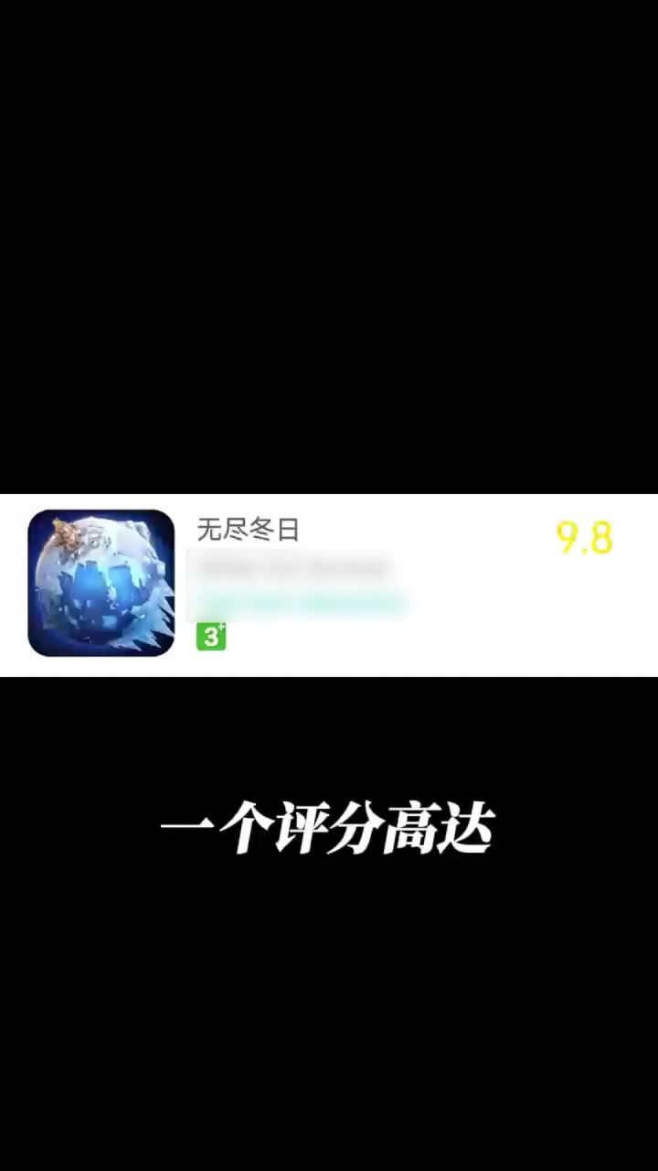 请让我一直可以活下去~截图