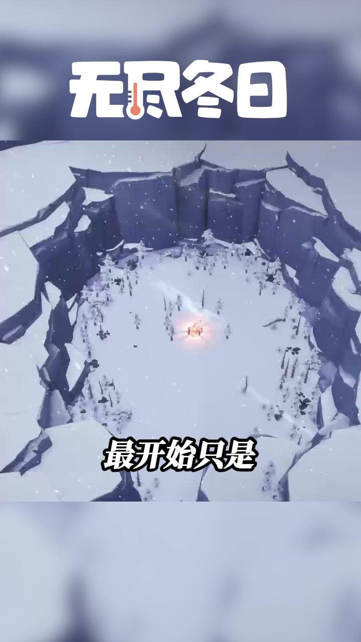 我太难了!截图