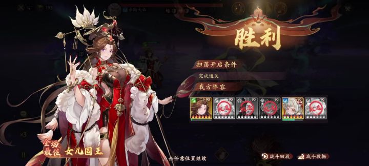 15层赤脚(32万战力)截图
