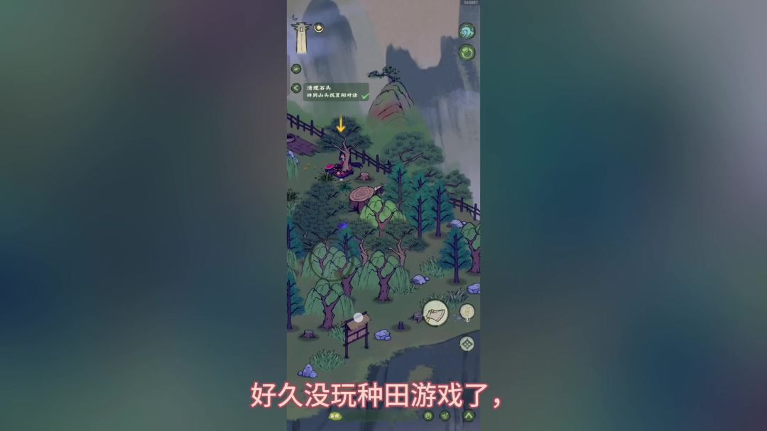 video-4145312