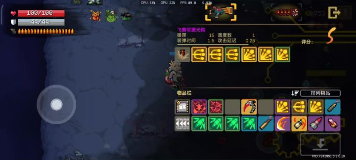 点一次“攻击”键,我的手机卡了8分钟截图