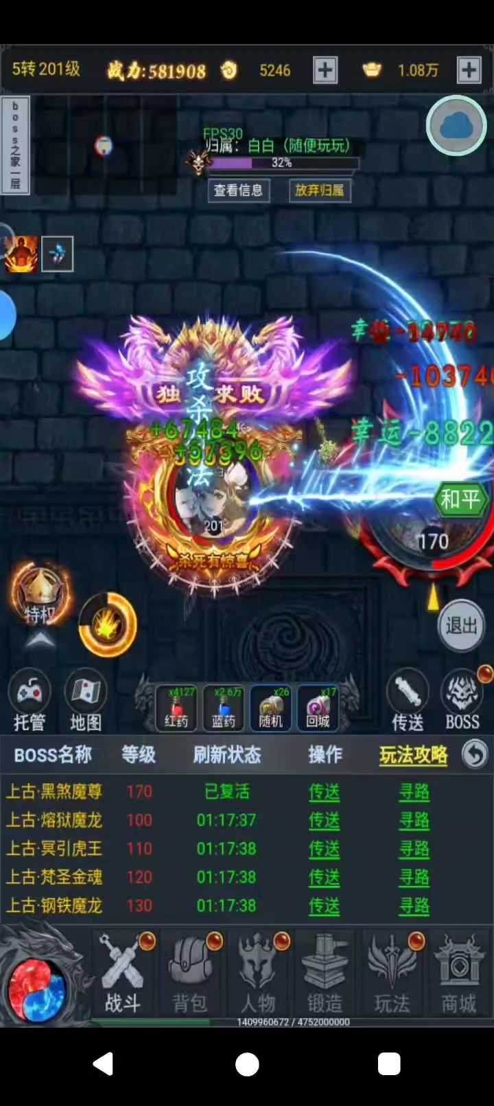 boss之家截图
