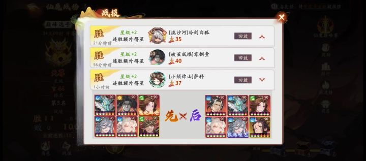 电母队内战,龙王托塔激情互殴,笑坏了截图