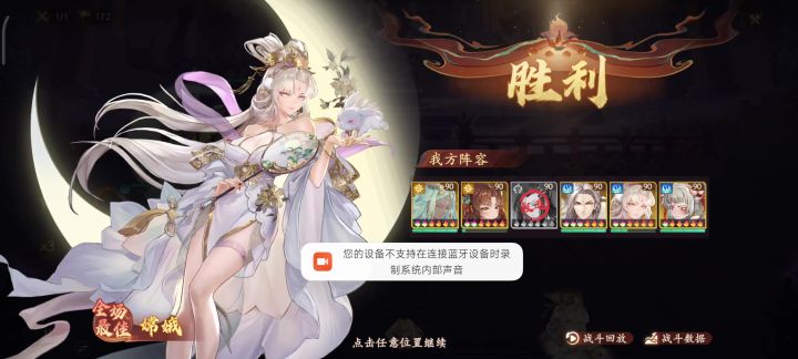 【攻略视频】欲念塔190层过关视频 3白骨+3蜘蛛截图