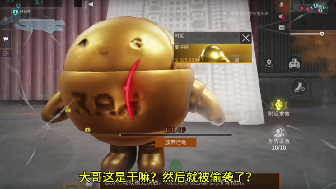 video-4145529