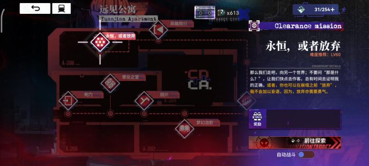 我将……光速去世😂截图