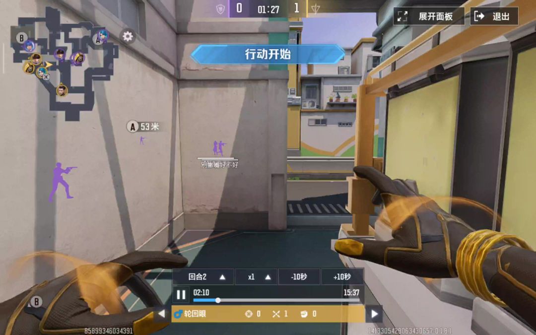 video-4145692