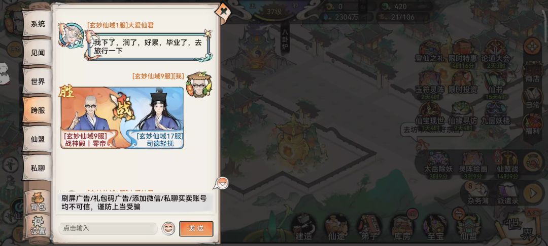 video-4145802